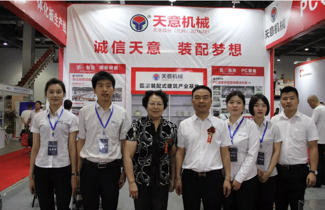 2018國(guó)際新墻材、新技術(shù)、新設(shè)備及配套產(chǎn)品展示展覽會(huì)開幕