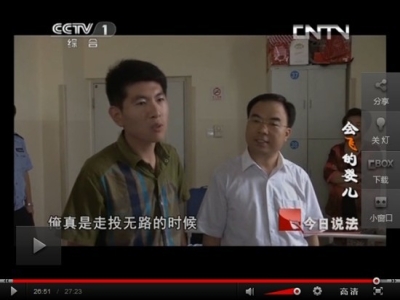 CCTV《今日說法》報道“遭遇車禍陷困境，愛心企業(yè)山東天意機械公司伸援手”