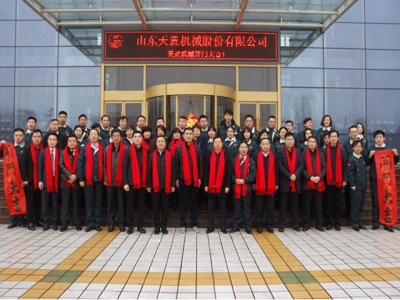 2018，天意開(kāi)門大吉―― 兗州區(qū)委書記王宏偉新年慰問(wèn)天意！