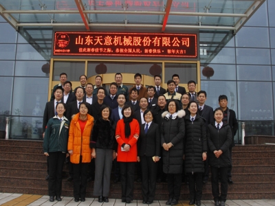 大年初六，開業(yè)大吉，天意機(jī)械祝您生意興?。?>
                        </a>
                    </dt>
                    <dd>
                        <h3 class=