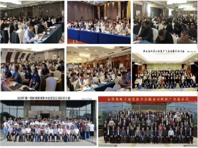 【6月21-23日·兗州】天意機(jī)械邀您參加中國（兗州）粉煤灰、煤矸石、石膏綜合利用新技術(shù)推廣交流大會(huì)