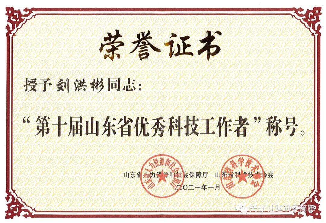 1612746592304750.jpg 微信圖片_20210208085842.jpg