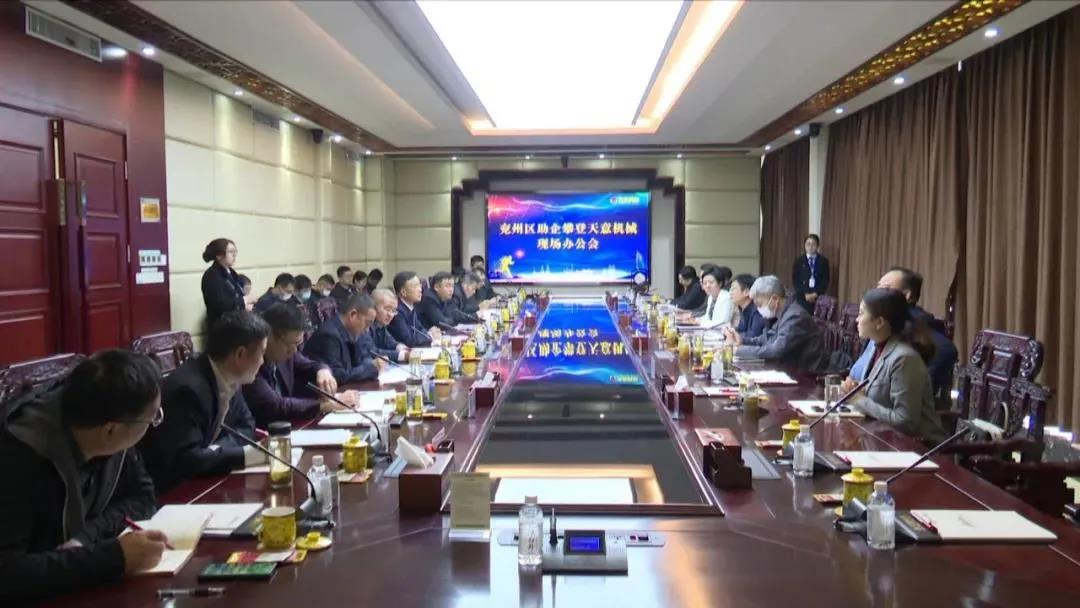 【助企攀登】王慶、王驍蒞臨天意機械現(xiàn)場辦公